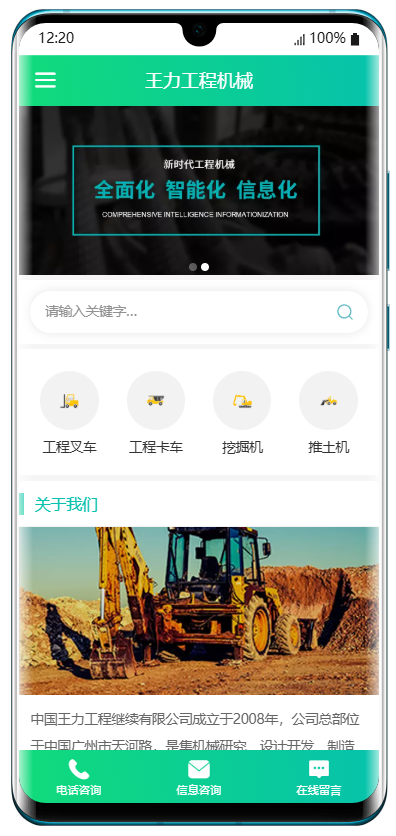 手机界面设计-35.png