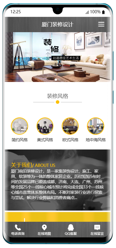 手机界面设计-36.png